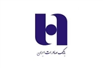 Bank Saderat Iran - Frankfurt