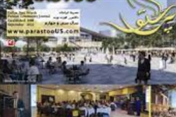 Parastoo International