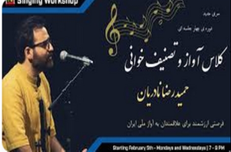 Mr. Hamidreza Naderian