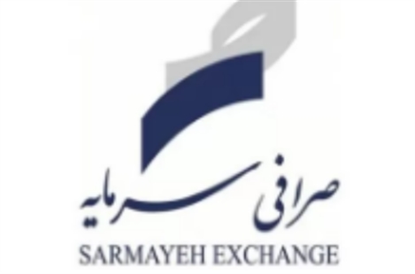 Sarmayeh Exchange