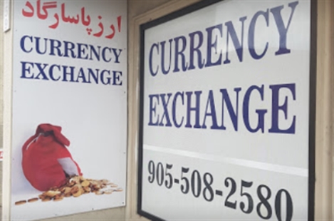 Pasargad Exchange