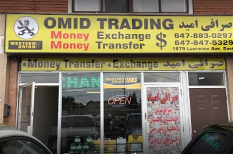 Omid Exchange