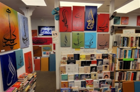 Ketabsara Persian Bookstore