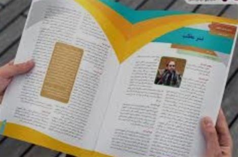 Hello Toronto News Weekly