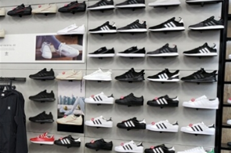 Shoe Palace