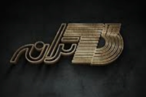 Taraneh Records
