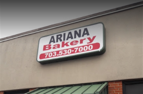 Ariana Bakery