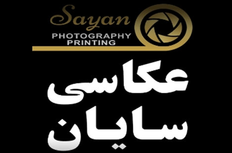 Sayan Photography