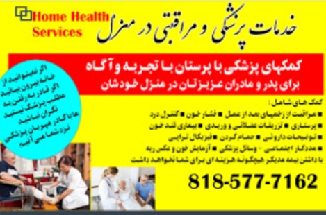 Hafteh Bazaar Magazine