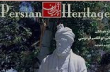 Persian Heritage Magazine