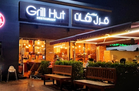 Grill Hut Restaurant (Mission Viejo)