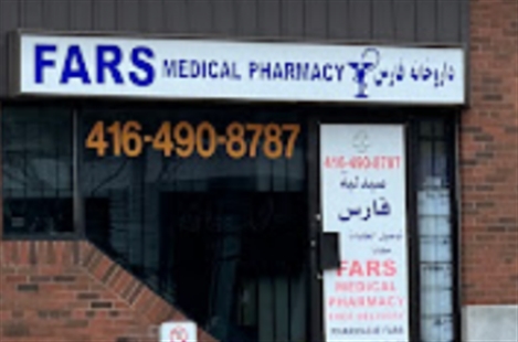 Fars Medical Pharmacy