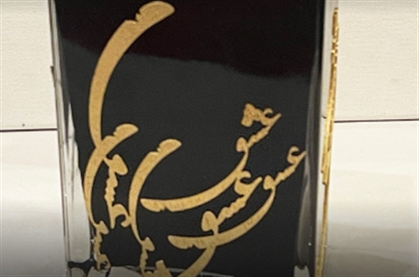 Gallery Eshgh
