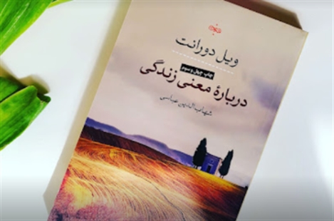 Parastook online Persian Bookstore