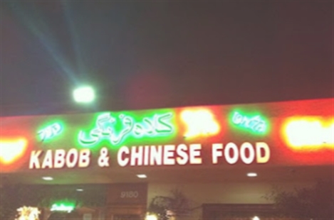 Kolah Farangi Restaurant