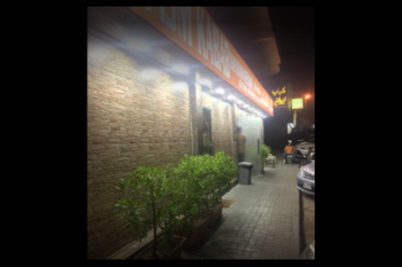 Najm Al Kabab Al Khas Al Irani Restaurant