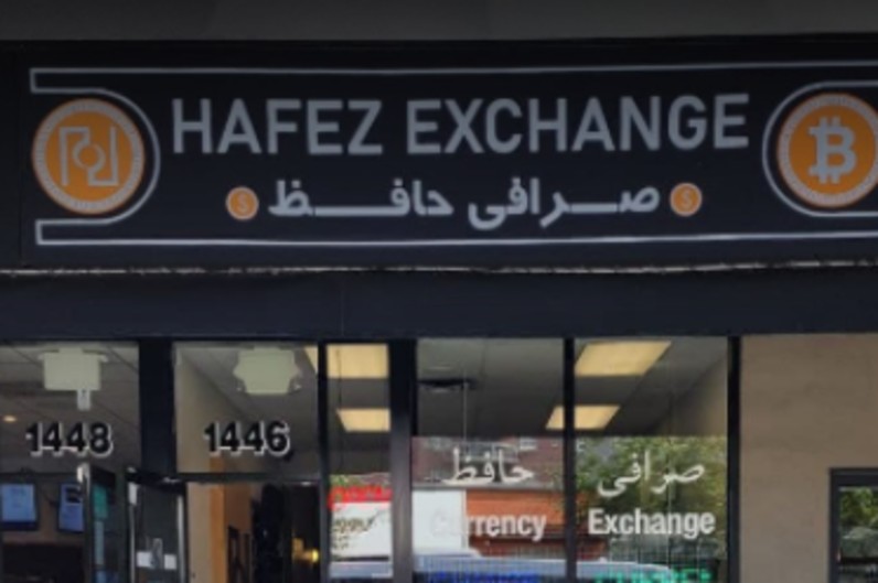 Currency Exchange Hafez