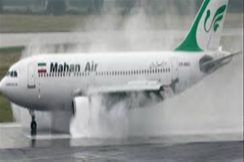 Mahan Airlines Dubai Cargo Office