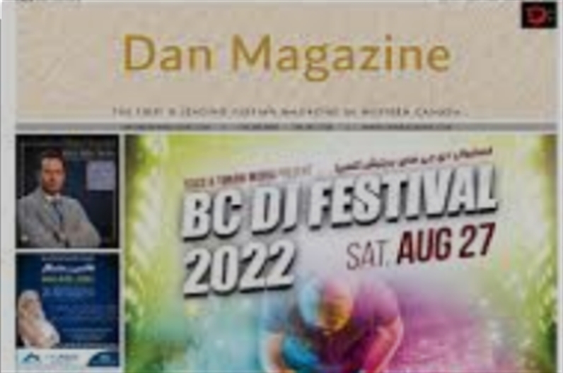 Dan Persian Magazine