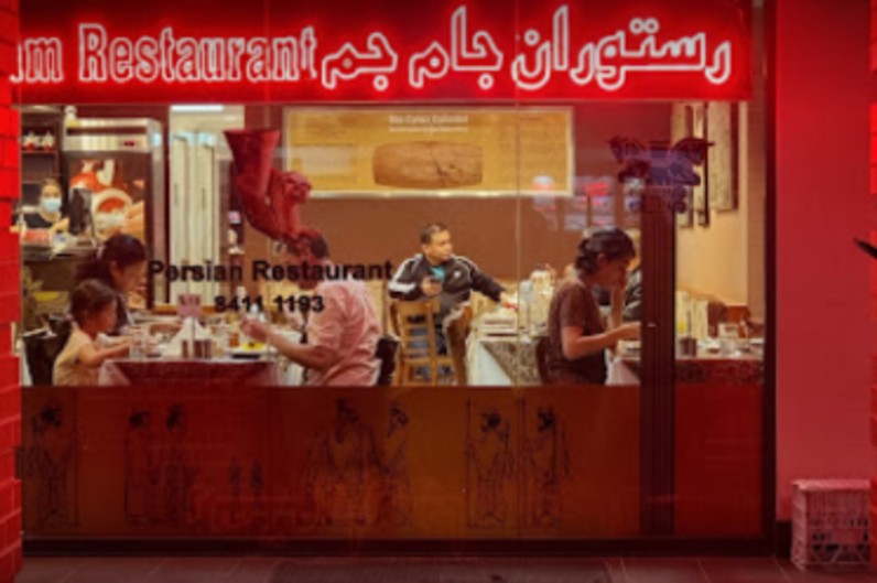 Jaam-e-Jam Restaurant