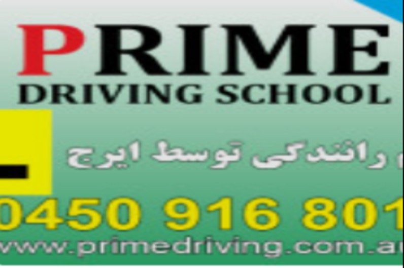 Prime Driving School
