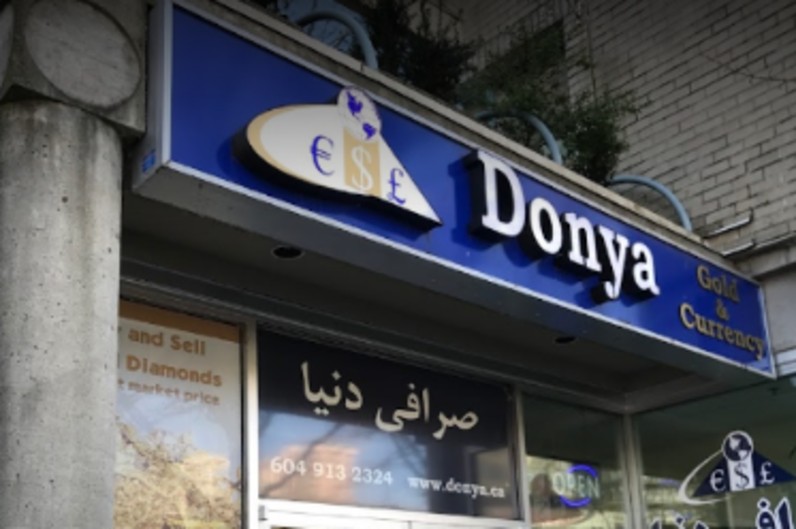 Donya Exchange