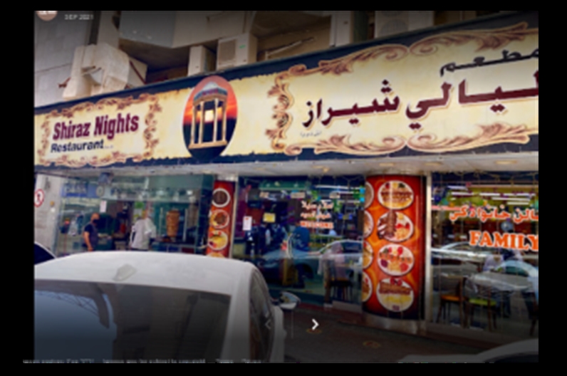 Shiraz Nights