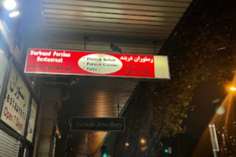 Darband Restaurant