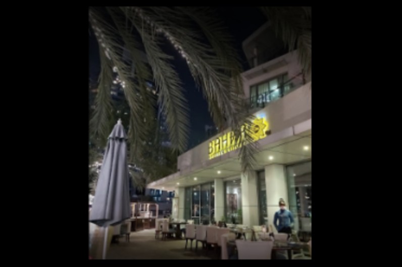 Bahar Persian Restaurant