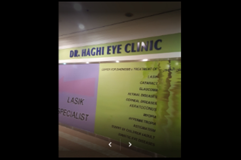 Dr. Mahmood Haghi Eye Clinic