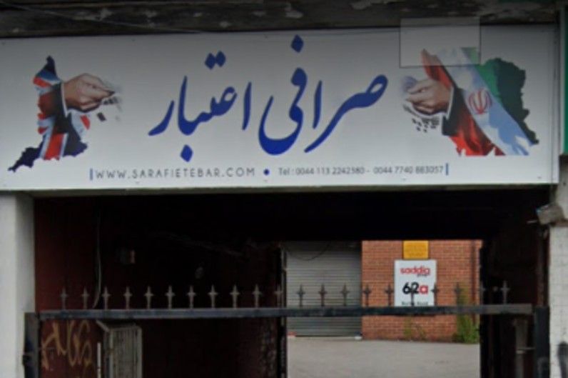 SARAFI ETEBAR