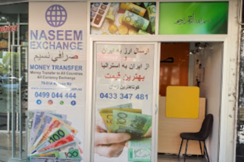 Naseem Exchange