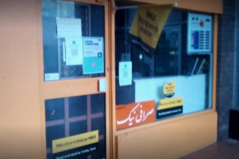 Nik Exchange