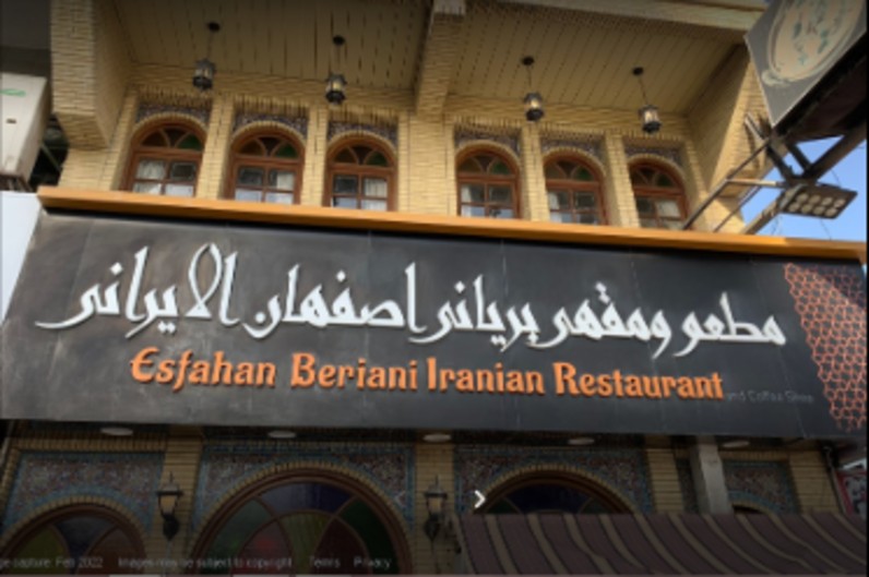 Beriani Esfahan Iranian Harmoodi Restaurant