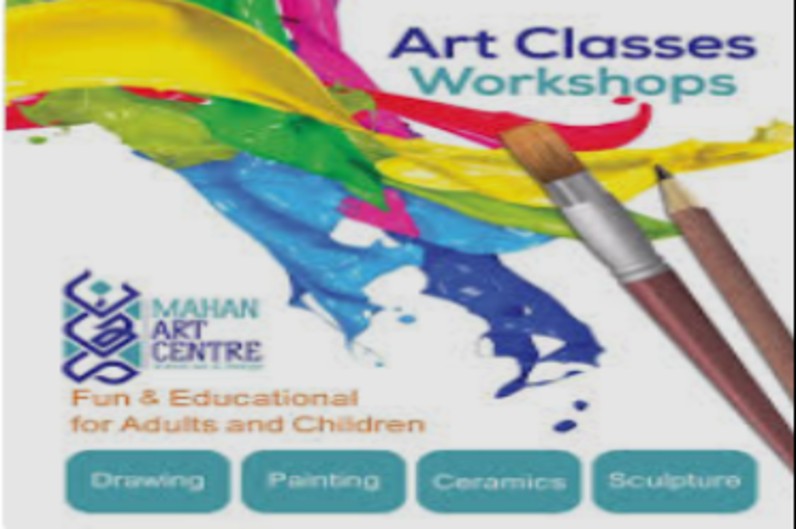Mahan Art Centre